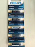飞利浦（PHILIPS）27A12V电池5粒高伏碱性电池适用门禁门铃遥控器/车辆防盗器/电动券帘门/医疗仪器干电池27a 实拍图