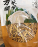 方家铺子中华老字号 山西大同黄花菜200g 金针菜干煲汤配菜 实拍图