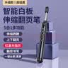 黎孩伸缩教鞭翻页笔教师用PPT可书写充电激光笔白板触控遥控笔led屏可用投影笔远距离 升级数显【高级黑】翻页/教鞭/激光/书写/清屏 实拍图