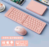 前行者（EWEADN）B023无线三蓝牙迷你可折叠键盘带数字触控板手机ipad平板电脑笔记本办公专用静音小巧便携小键盘 奶茶色-键鼠套装(三蓝牙+多设备一键切换) 实拍图