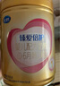 飞鹤婴幼儿配方奶粉 1段 -臻爱倍护（超级飞帆 900g 实拍图