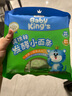 金龙鱼BabyKing's 儿童面系列 钙铁锌面 225g×3 不添加食用盐 营养挂面 实拍图