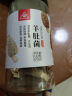 川珍 羊肚菌55克(6-8cm) 煲汤食材山珍菌菇干货云南特产去柄采销推荐 实拍图