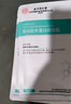 北京同仁堂 械字号医用冷敷贴面膜过敏感肌舒缓干痒深度补水保湿术后修复 3盒周期装【医用范围：皮肤过敏、术后修复】 实拍图