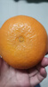 泰汇吃四川爱媛38号果冻橙 新鲜当季水果柑橘桔子时令 9斤（60-65MM）精选好果净8.5 实拍图