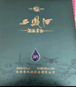 西凤酒 30年礼盒 52度 陈年凤香型白酒500ml*2瓶 自饮送礼宴请收藏 实拍图