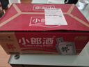 郎酒 小郎酒  45度 100ML兼香型白酒 45度 100mL 24瓶 经典整箱装 实拍图