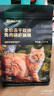 网易严选猫粮兔肉磷虾冻干猫粮天成美毛猫粮幼猫成猫通用全价鲜肉猫粮 兔肉磷虾猫粮1.5kg*4 实拍图
