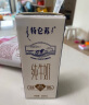 蒙牛特仑苏纯牛奶250ml*12盒 3.6g乳蛋白 年货礼盒 早餐伴侣 实拍图