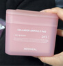 美迪惠尔（Mediheal）韩国mediheal棉片美迪惠尔妆前湿敷棉片 积雪草舒缓保湿面膜 【保湿抗皱】胶原蛋白弹力棉片 实拍图