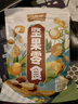 比比妙山核桃仁碎仁新货小核桃碎肉坚果零食烘焙用 500g1袋【实惠袋装】 实拍图