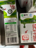 蒙牛【28天新鲜直达】全脂纯牛奶250ml*16盒 年货礼盒 浓醇营养 实拍图