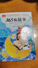 365夜故事 彩图注音版 儿童文学 一二三年级课外阅读书必读世界经典文学少儿名著童话故事书 大语文系列 小学语文课外阅读经典丛书 实拍图