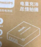 飞利浦（PHILIPS）富士NP-W126S相机电池xt30二代适用XV100VI/xs10/xt50/xt20/XE4/A5/x-m5/xt100数码电池充电器 实拍图