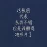 2019考研政治米鹏思想政治理论最后20天必备20题 实拍图