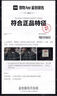 骆驼（CAMEL）CamelTex户外御寒冲锋衣男女同款防油污外套三合一登山服  2XL 实拍图