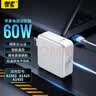 骐源MP苹果笔记本电脑充电器60W适用Macbook Pro Air A1502 A1425 A1435 1.7米电源适配器线磁吸直头T型 实拍图