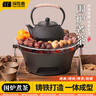 探险者（TAN XIAN ZHE）围炉煮茶套装铸铁烧烤炉户外碳烤炉室内煮茶器具围炉煮茶壶木炭 28CM围炉全套+铸铁壶配齐+10斤炭 实拍图