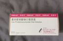 【原研进口】菲普利 蛋白琥珀酸铁口服溶液 15ml:40mg*10支/盒 5盒装 实拍图