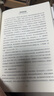 甲骨文丛书·阿伦特手册：生平·著作·影响 实拍图