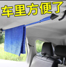 鹰时代车载晾衣绳行李绳车用衣服架汽车行李箱固定绳户外车内挂衣绳衣架 行李晾衣绳-蓝色 实拍图