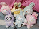 TOP TOY三丽鸥精灵兔宝宝搪胶毛绒库洛米盲盒公仔挂件女生生日礼物端盒 实拍图