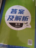 2025版高中必刷题 高一下 地理 必修 第二册 鲁教版 教材同步练习册 理想树图书 实拍图