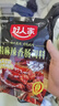 好人家烤肠香肠腊肉调料家庭自制肉灌肠调味料 特麻辣香肠料220g 实拍图