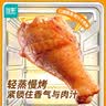 优形（ishape） 【4袋/8袋】加个鸡腿开袋即食鸡肉零食卤味熟食休闲零食 【冷藏】麻辣小龙虾鸡腿130g*8袋 实拍图