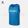 卡尔美（KELME）足球训练背心大网眼透气对抗组队坎肩分队服可定制 彩蓝白XL 实拍图