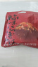 知味观八宝饭过年甜点豆沙杭州特产年货血糯米饭速食方便米饭 【3袋装】福味*2袋+锦绣 900g 实拍图