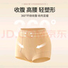 欧迪芬2条装高腰收腹薄款三角裤束腰无痕收小肚子塑身提臀女士内裤 实拍图