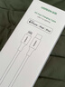 绿联苹果充电器iPhone16e充电头 PD20W快充 适用苹果15ProMax14/13/12iPadmini华为手机 【PD20W】苹果8-14快充套装-1米 实拍图