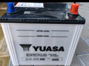 汤浅(Yuasa)汽车电瓶蓄电池少维护44B19L-MF12V飞度竞瑞 实拍图