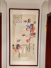 玩易 张大千柿柿如意走廊过道新中式玄关装饰画竖版山水壁画客厅挂画 事事如意 83*163cm（卡纸精裱，红木色框） 实拍图