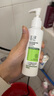 玉泽洗面奶皮肤屏障洁面凝露150ml氨基酸温和清洁敏感肌男女洁面乳女 洁面凝露150ml 实拍图