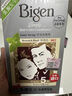 Bigen美源发采快速黑发霜 80g（棕黑色 882）*2盒 实拍图