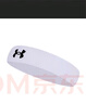 安德玛（Under Armour）运动发带男女篮球跑步装备瑜伽健身吸汗头巾止汗带头戴导汗带白色 实拍图