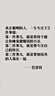 足力健老人鞋加绒羊毛靴中老年防寒保暖雪地靴棉鞋冬季男鞋 8689K黑色39 实拍图
