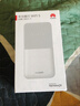 华为随行WiFi3pro移动随身wifi天际通无线上网4g全网通插卡车载路由全国流量热点上网宝长续航双频 随行WiFi5 皓月白【天际通版】 实拍图