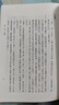 李清照集校注 中华书局中国古典文学基本丛书 实拍图