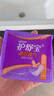 护舒宝护垫隐型透气净洁祛味组合囤货装薄款无护翼女生卫生护垫款式自选 隐型透气 140mm 40片 X3包 实拍图