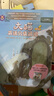 大猫英语分级阅读十三级2 Big Cat（初二、初三 读物5册+家庭阅读指导1册 点读版 附扫码音频） 实拍图