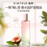 KIMTRUE 且初香水级护发精油喷雾女防毛躁柔顺修护卷发烫染 无花果香80ml 实拍图