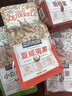 三只松鼠坚果零食大礼包整箱年货礼盒装年货节送长辈过年团购干果休闲食品 30款坚果礼盒【团圆好礼】 实拍图