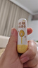 润本（RUNBEN）儿童防皴润唇膏4g防干裂倍润不粘腻保湿滋润婴儿孕妇唇膏唇周护理 实拍图