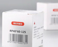 精臣B1/B21/B203/B3S/B31标签机打印纸热敏标签纸服装吊牌商品价格二维码食品饰品标签贴纸条码纸 (423)40*20-260张 银灰 实拍图