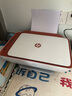 惠普（HP） 2829手机无线wifi彩色喷墨照片打印机复印件扫描一体机小型家用学生作业a4 2829套餐一（主机+黑色加墨墨盒+3瓶黑墨水） 实拍图