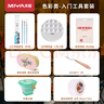 米娅(MIYA)色彩颜料套装工具美术生入门学生集训写生三款便携式绘画工具包7件套 速写 马克笔绘画 实拍图