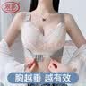 浪莎前扣内衣女大胸显小上托调整型收副乳性感女士文胸罩 绿 40BC 实拍图